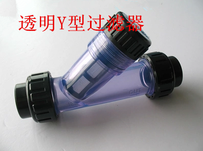 UPVC Y-type transparent plastic pipe filter PVC filter DN15-DN100