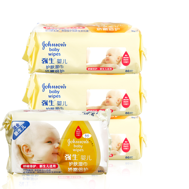 强生婴儿湿巾80片3连包娇嫩倍护新生儿湿巾纸宝宝湿纸巾屁屁专用