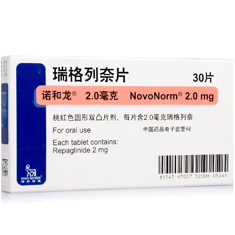 诺和龙 诺和龙 瑞格列奈片 2mg*30片/盒