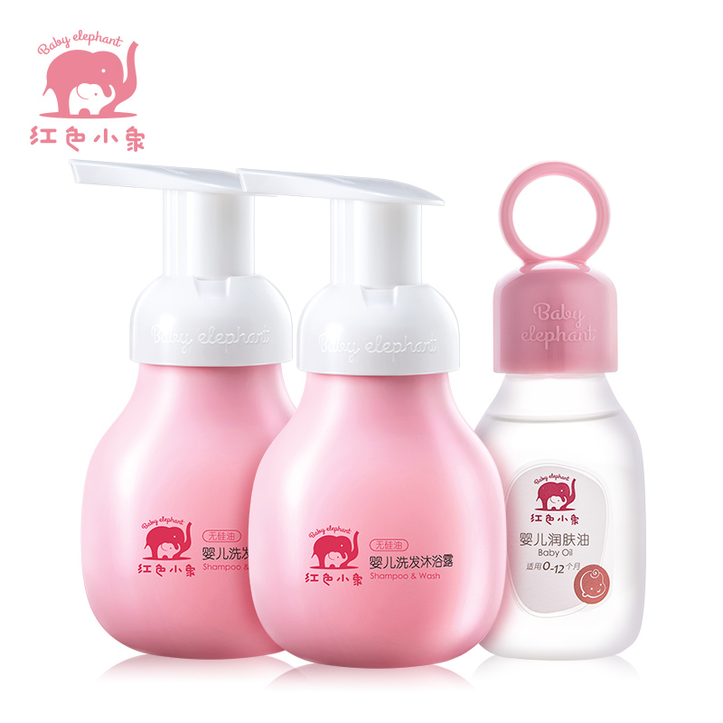 婴儿洗发沐浴露99ml*2+润肤油99ml*1
