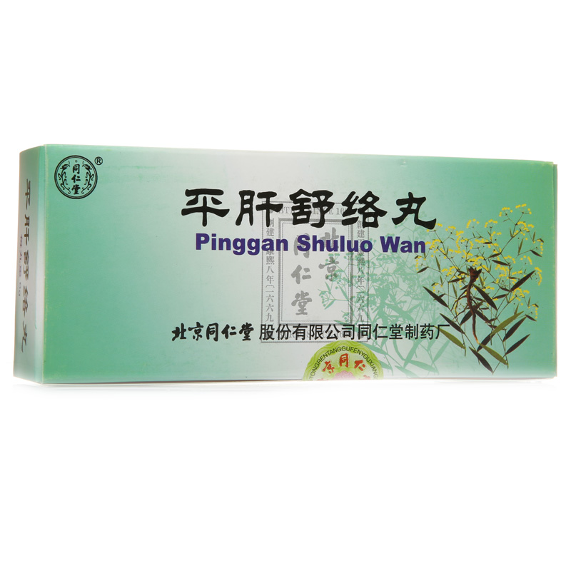 同仁堂 平肝舒络丸 6g*10丸/盒