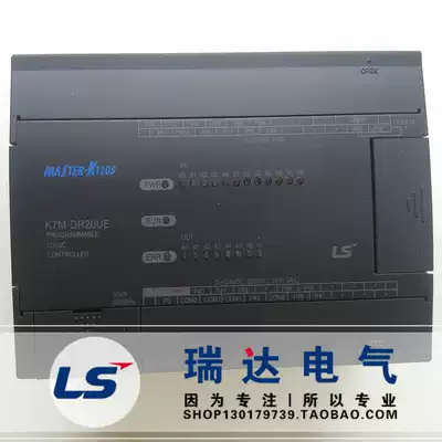 K7M-DR20UE South Korea LG LS power production programmable controller K120S Lexing PLC brand new original