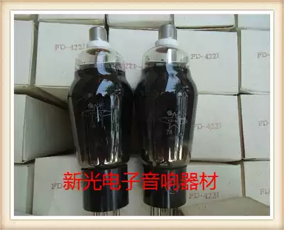 New Original Box Dawn FD422 vacuum tube J-class generation Nanjing 2E22 FD-422 fd422 provides pairing