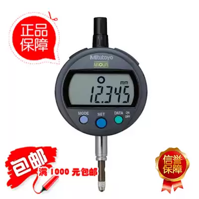 Original Japan Mitutoyo mitutoyo digital display table 543-400 543-400B 543-404 543-404B