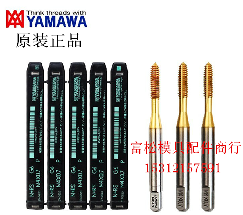 Japan YAMAWA PLATED TITANIUM EXTRUSION SCREW ATTACK HIGH SPEED NET HSS-E machine with screw tapping M1 0-M12 G grade
