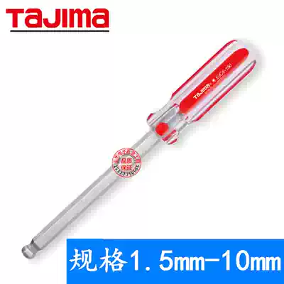 Tajima color hexagon screwdriver straight shank ball hex socket screwdriver 1 5 2 2 5 3 4 5 6 8 10