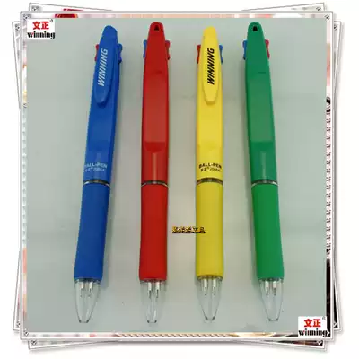 Wenzheng WZ-2088A two-color press ballpoint pen 0 7mm two-color ballpoint pen blue red