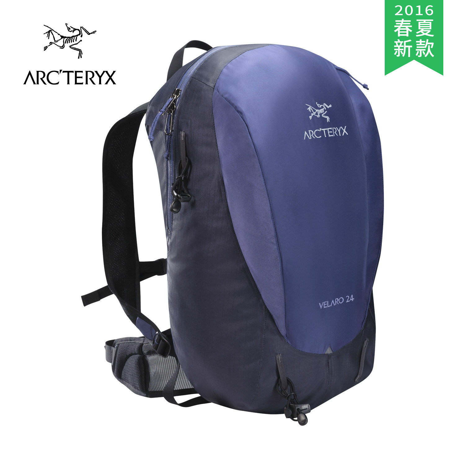 【2016春夏新款】ARCTERYX/始祖鸟 户外女款双肩背包 Velaro 24L