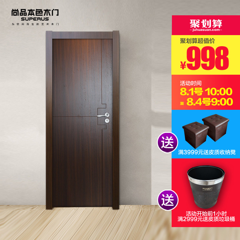 ��Ʒ��ɫľ�ż�Լ����������9049