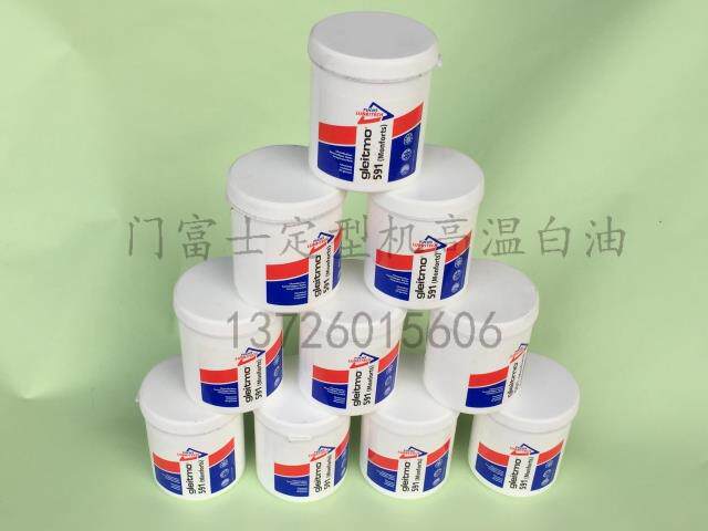 Supply Monforts 591 greases Lixin door Fuji setter chain oil