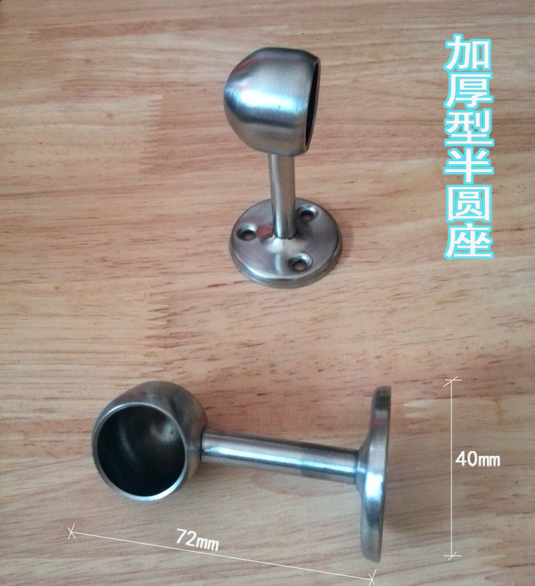 Flange wall seat on both sides of Rome rod stainless steel tube cover towel rod round head seat thicker seat curtain installation accessories