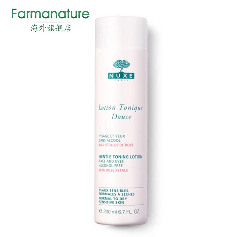 NUXE/欧树三种玫瑰花瓣柔肤水200ML 保湿爽肤水 补水保湿 玫瑰水