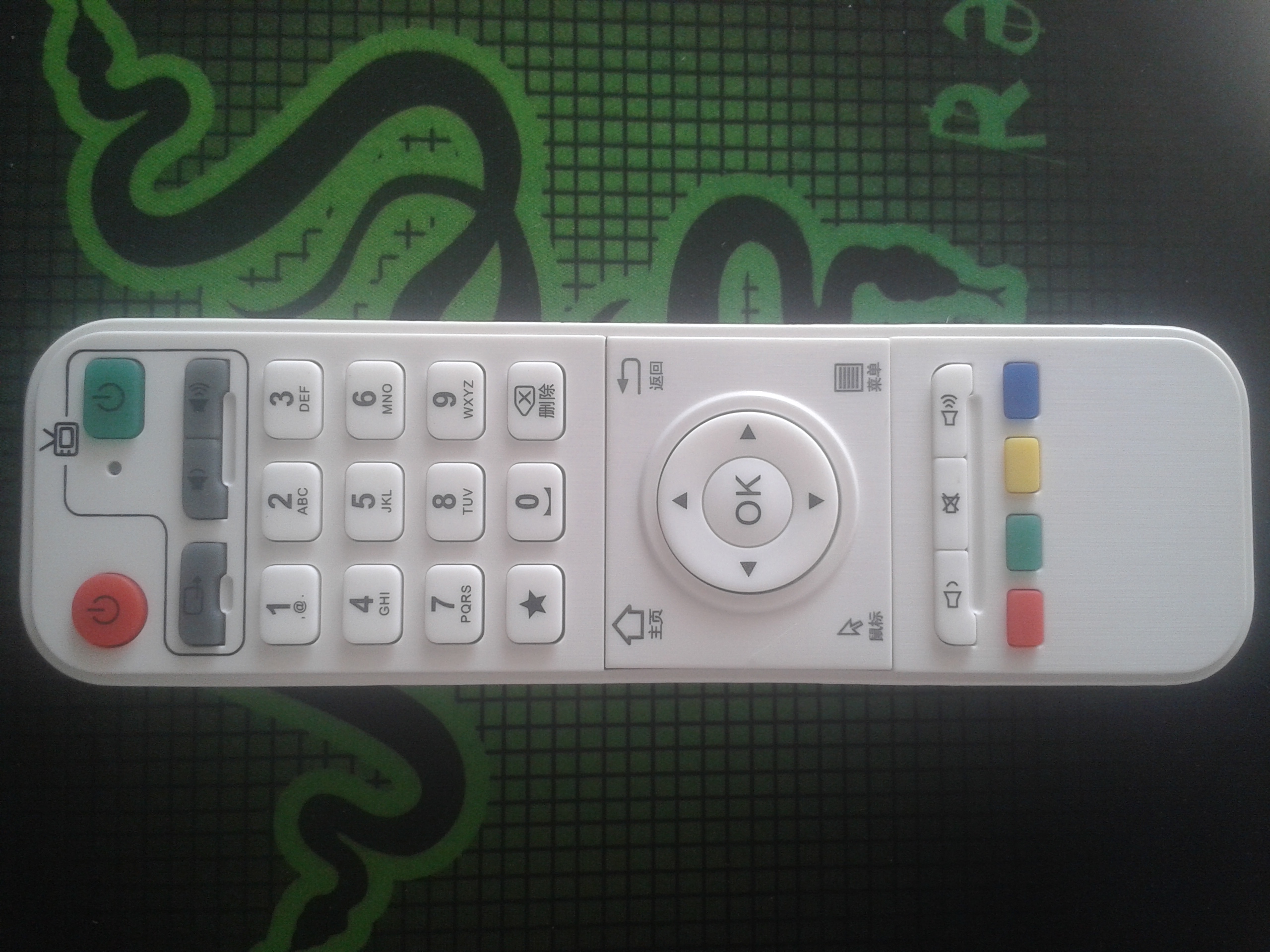 Memory of the A8 A9 Aliyun system Internet set-top box special new learning type remote control