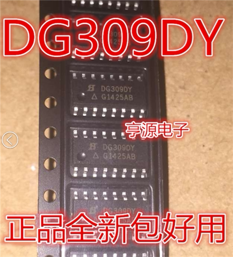 DG309DY DG309 analog switch SOP-16 is of excellent quality.