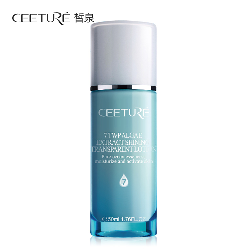 Ceeture/皙泉乳液正品7倍水光润盈透乳50ml嫩白补水保湿化妆品女