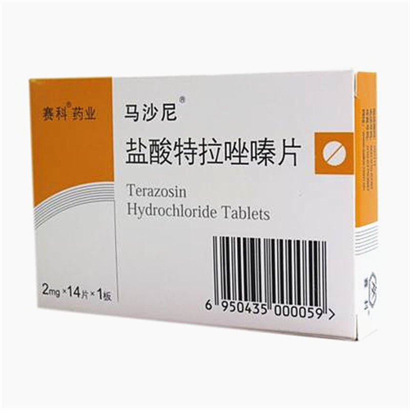 马沙尼 马沙尼 盐酸特拉唑嗪片 2mg*14片/盒