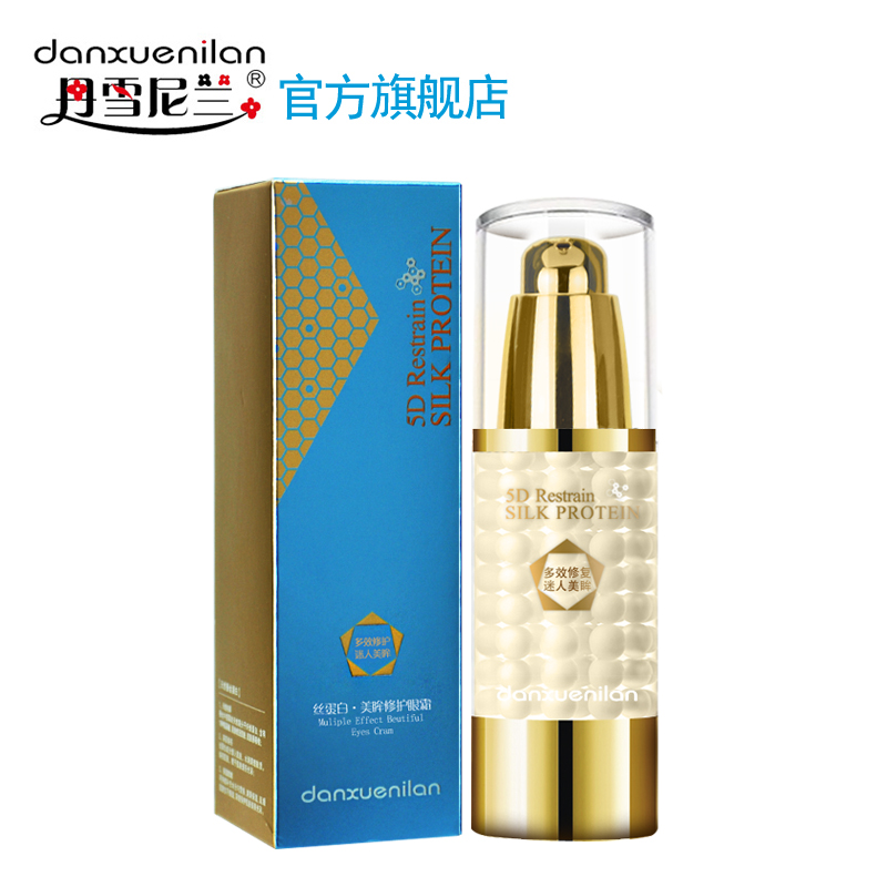 丹雪尼兰丝蛋白美眸修护眼霜40g 减淡细纹黑眼圈 舒缓眼肌