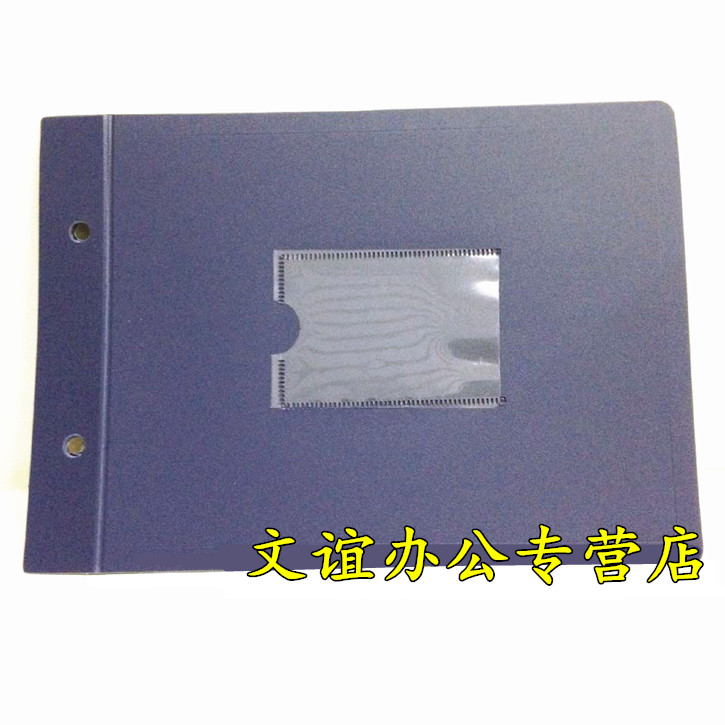 A4 32k 16K Plastic PP ledger cover Ledger shell Joe page page Clip Blue seal