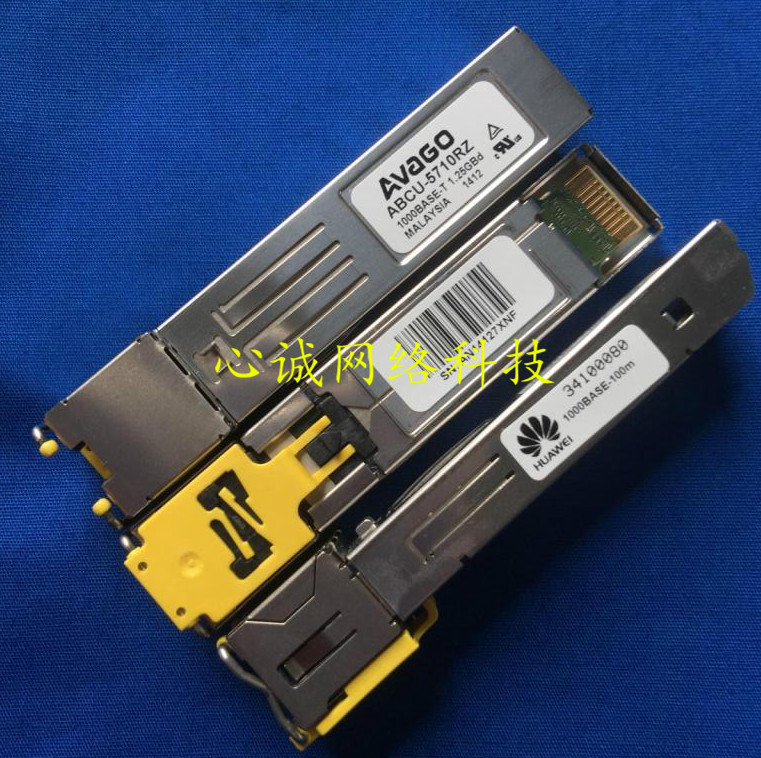 Electrical Outlet Module ABCU-5710RZ 1000BASE-T 1 25g Code: 34100080