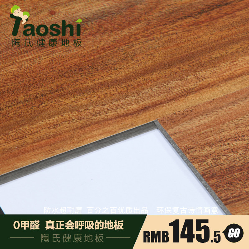 ����TS7242-2pvc�ذ彺