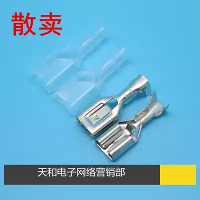 6 3mm copper tin-plated Terminal block 250 self-locking female seat spring insulation sheath for sale