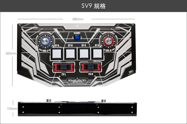 SDVX Handset / Sound Voltex Real Edition / SVRE9