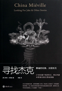 寻找杰克 博库网