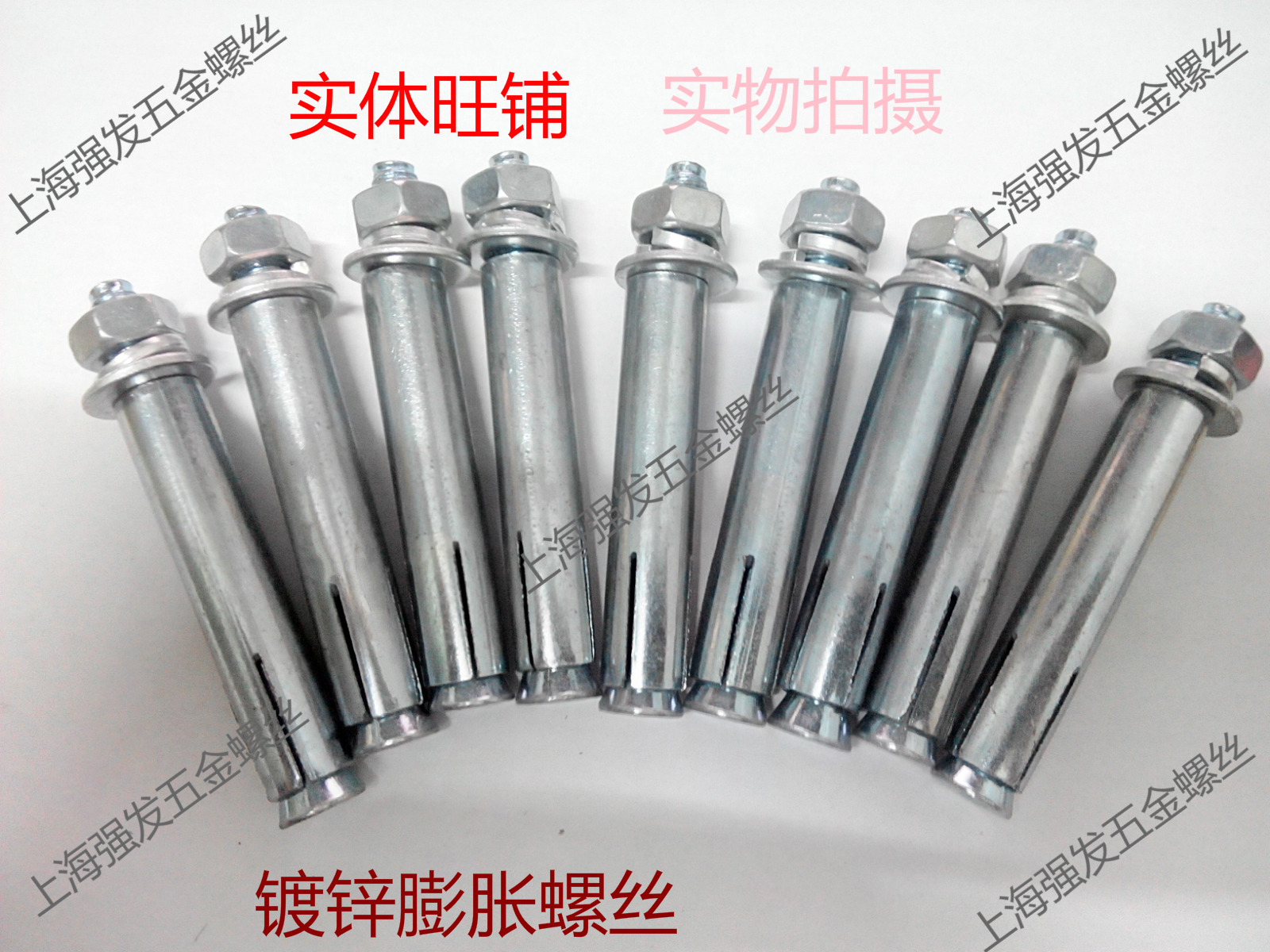 Outside hexagonal galvanized iron swelling screw expansion screw m14*100-200