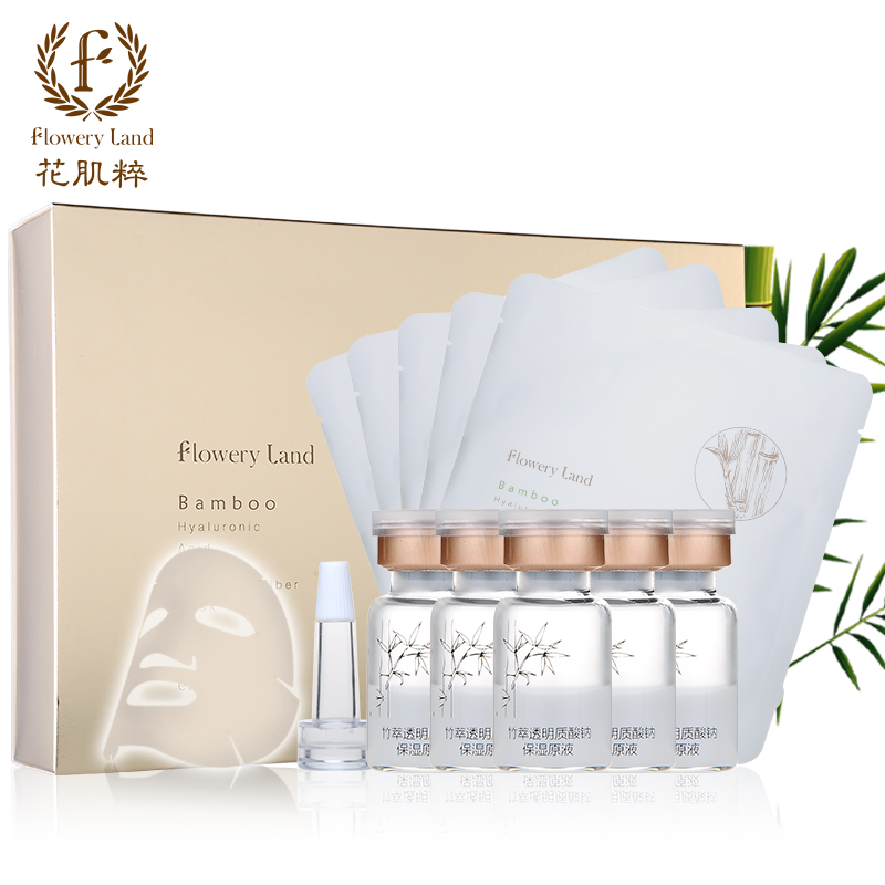 花肌粹翠竹透明质酸钠生物纤维面膜送5瓶原液 补水保湿