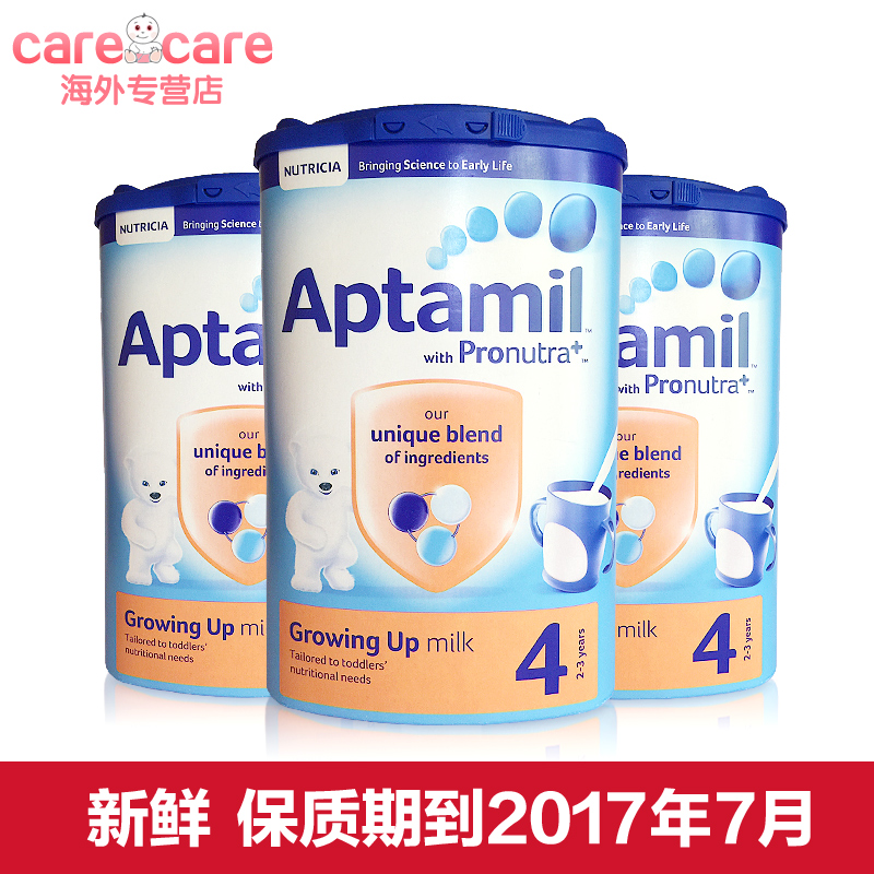 保税区发货Aptamil英国爱他美4段 2-3岁牛奶粉 800g*3罐原装进口