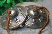 Nepalese pure copper bell six-character mantra bell-ringing copper cymbal Tibetan-style pure copper hafnium handmade bell-ringing for Buddha ornaments