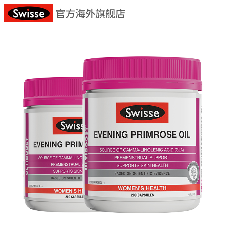澳洲进口swisse月见草油软胶囊200粒*2瓶 呵护女性经期健康