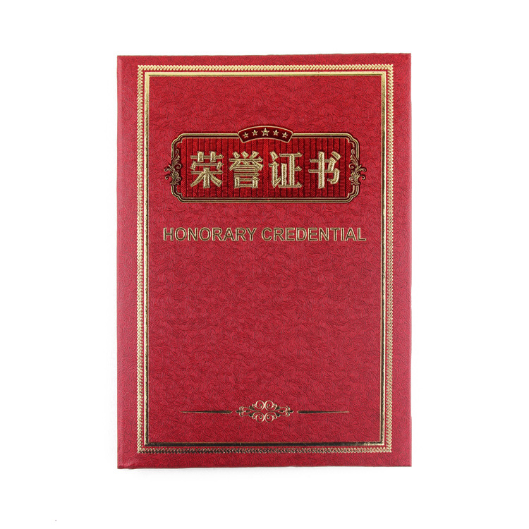 2015 new paper embossed bronzing honor certificate award certificate factory direct sales