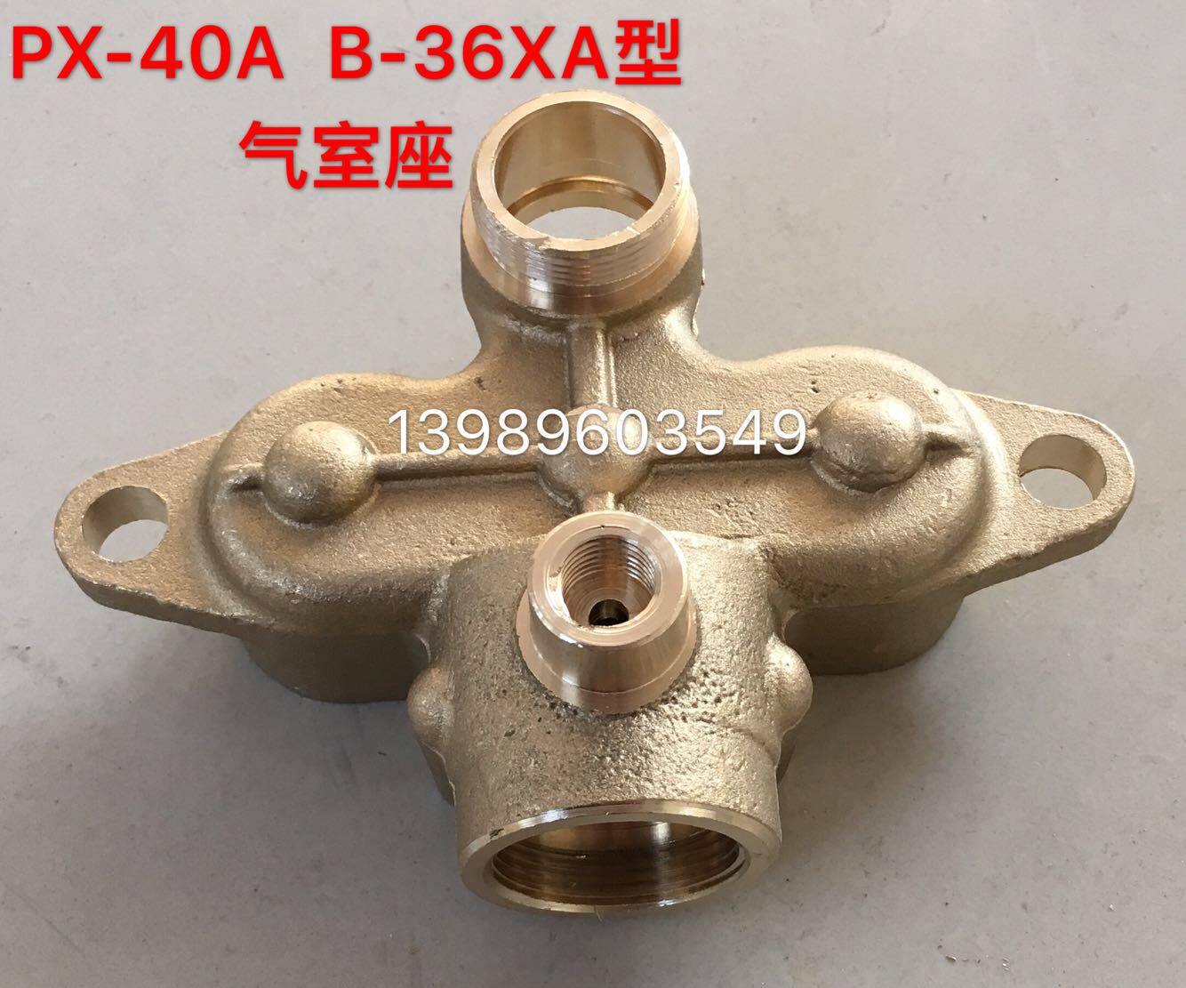 Black cat PX-40A type B-36XA type three-cylinder piston pump cleaner washing machine head-head all-copper air chamber base