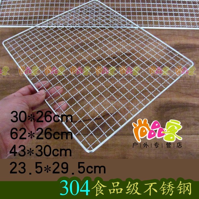 304 Stainless Steel Outdoor Barbecue Supplies Accessories Oven Mesh Grilled Web Mesh Sheet Single Sheet Mesh Thickened Add Coarse