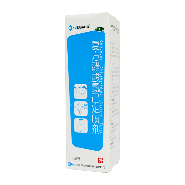 康必得 复方醋酸氯己定喷剂 100ml*1瓶/盒