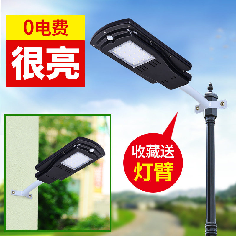 ������˹̫����led��ũ��һ�廯�߸˵�HC-GNLD