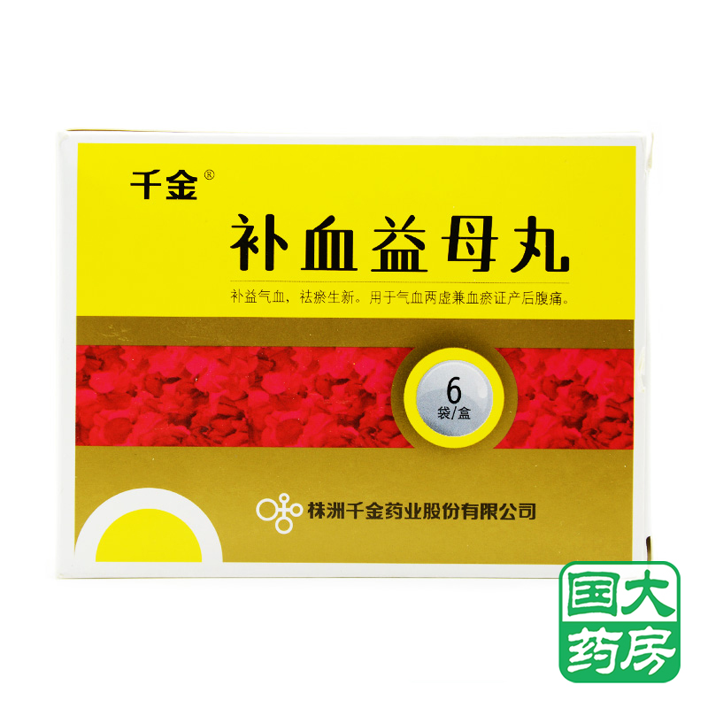 千金 补血益母丸 12g*6袋/盒