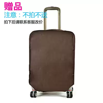 Wear-resistant protective cover box luggage bag trolley cover suitcase cover dust bag 24 inch suitcase jacket thick waterproof