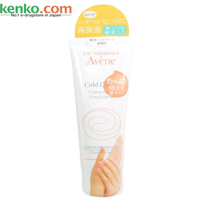 【日本直邮】Avene/雅漾滋润护手冷霜/雅漾护手霜 102g/100ml