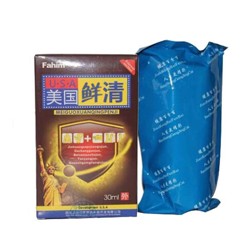 3送1包邮买5送2 法赫姆 美国鲜清喷剂 30ml