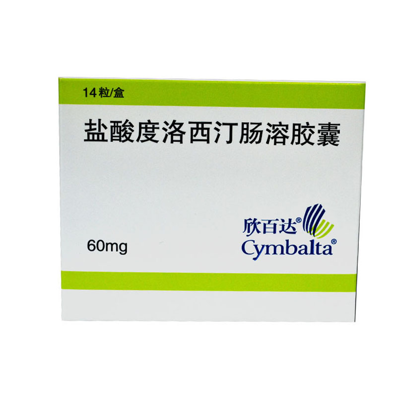 欣百达 欣百达 盐酸度洛西汀肠溶胶囊 60mg*14粒/盒