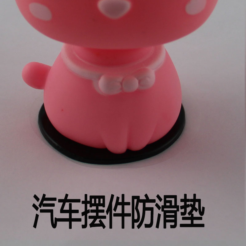 汽车防滑垫 魔力贴摆件防滑垫车内拽猫防滑垫 公仔玩偶饰品防滑垫