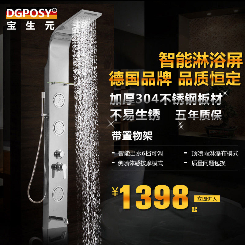 �¹�dgposy304�������ԡ�๦�ܰ�Ħ��ˮ��ͷ