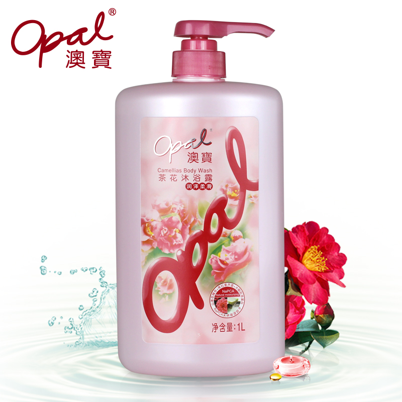 澳宝润白柔滑沐浴露 茶花精华1000ml 清洁保湿滋润 身体护理洗浴