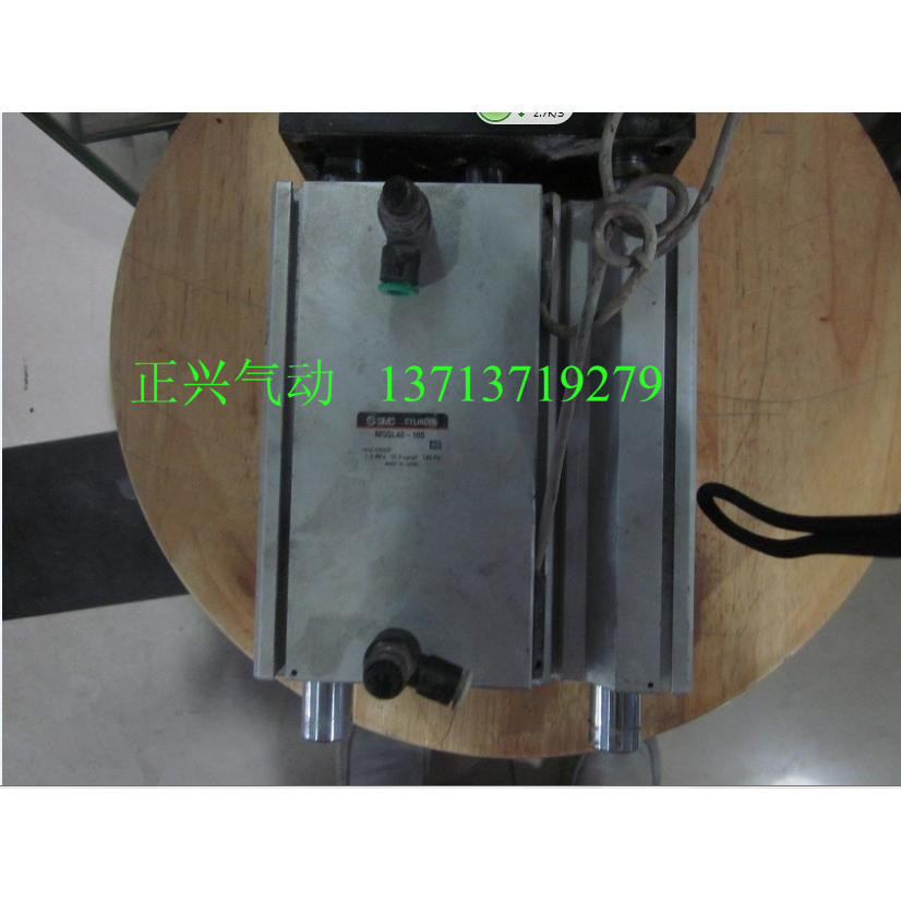 The original used SMC guide rod cylinder MGQL40-100....