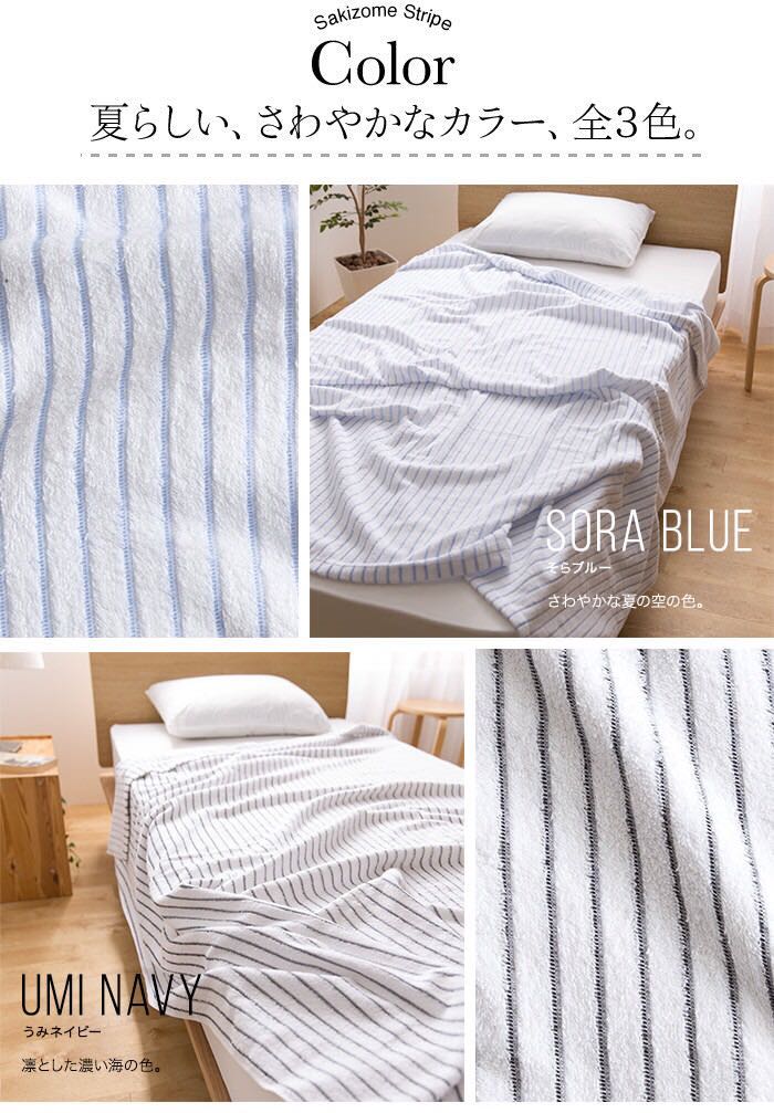 Super-value big-name export to Japan foreign trade original single towel quilt air-conditioning quilt summer cool quilt 140*190cm single double