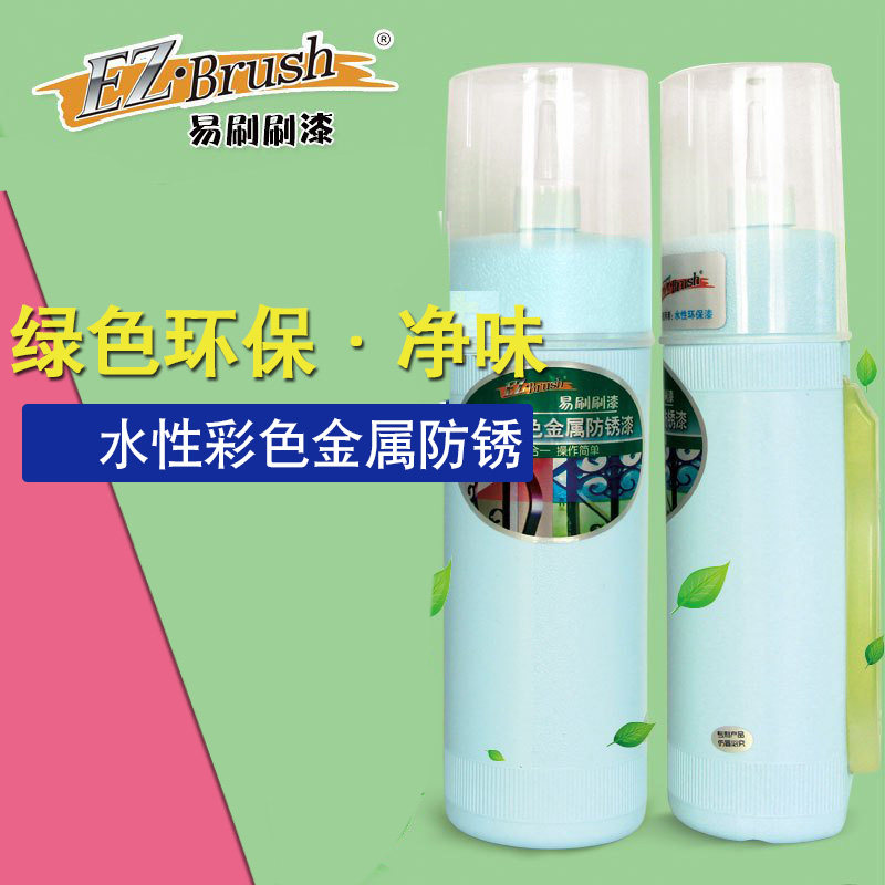 EZ��Brush������ˮ�Բ�ɫ���������һ��