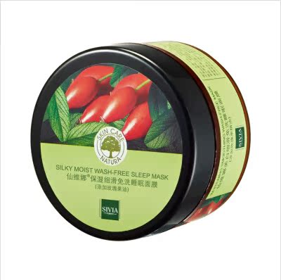 仙维娜 保湿细滑免洗睡眠面膜150g 免洗面膜 夜间面膜