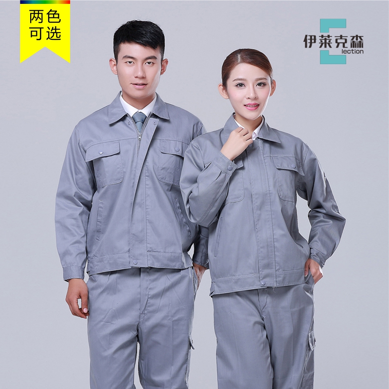 Workwear Long Sleeve Workwear Autumn Winter Suit Men's Steam Workwear Combat Training Wear and Lawsuit Overalls Overalls